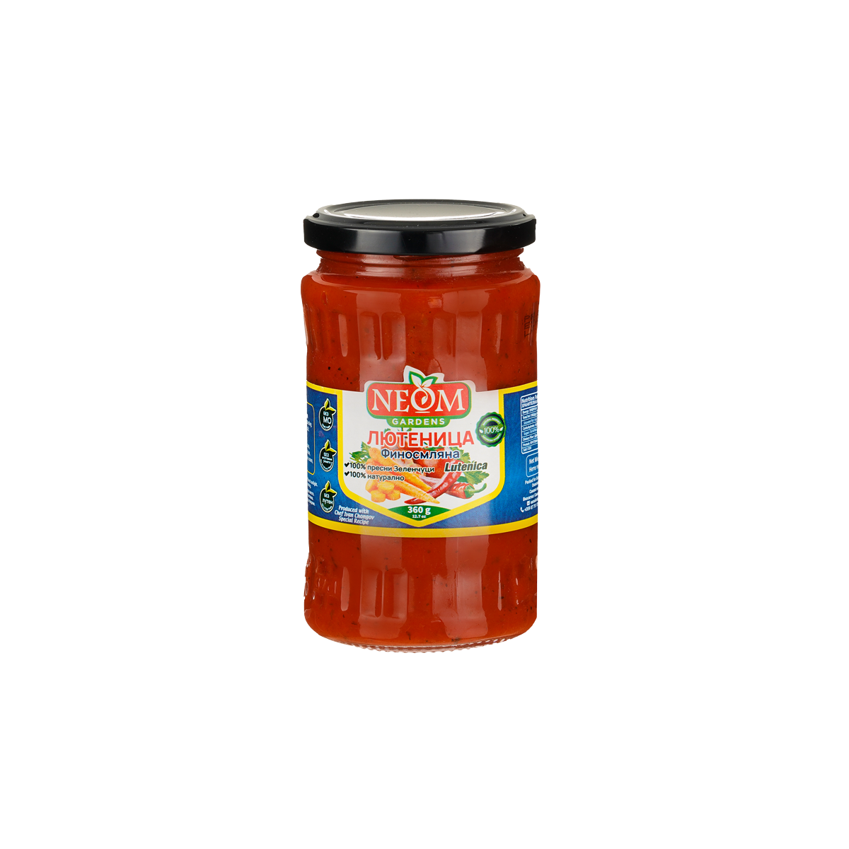 Lutenica 360g