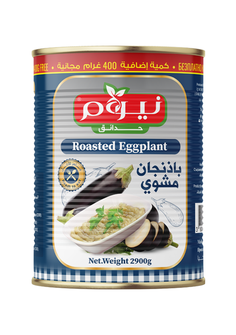 Roasted Eggplant (2900g)